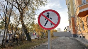 В Североморске пресекли махинации с дорожным контрактом — подрядчик вернет 43 млн рублей