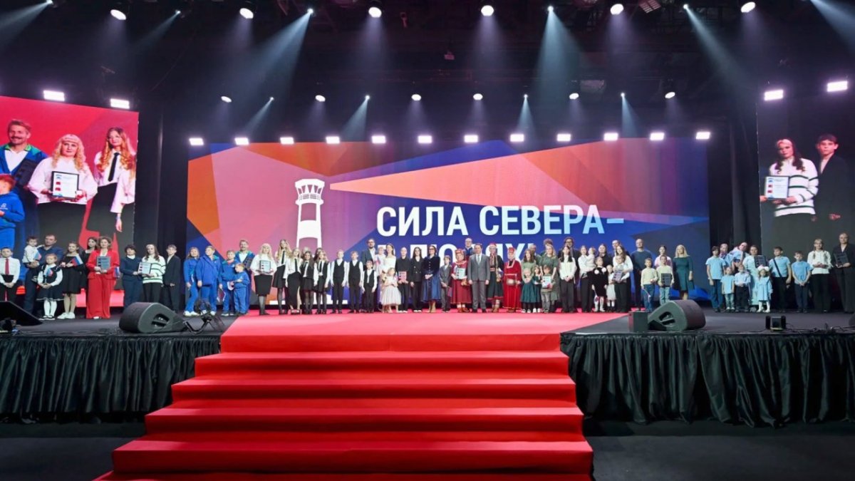 Церемония награждения победителей конкурса