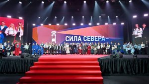 Народное признание для лучших: конкурс «Сила Севера» в Мурманске станет ежегодным