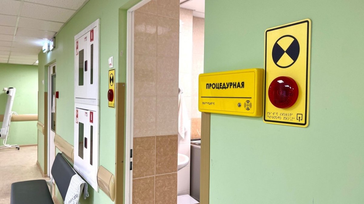 Кабинет в поликлинике