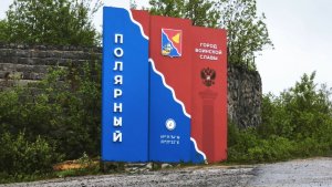 Тайны «Морской души» и подвиги героев: по улицам Полярного проведут праздничную бесплатную экскурсию