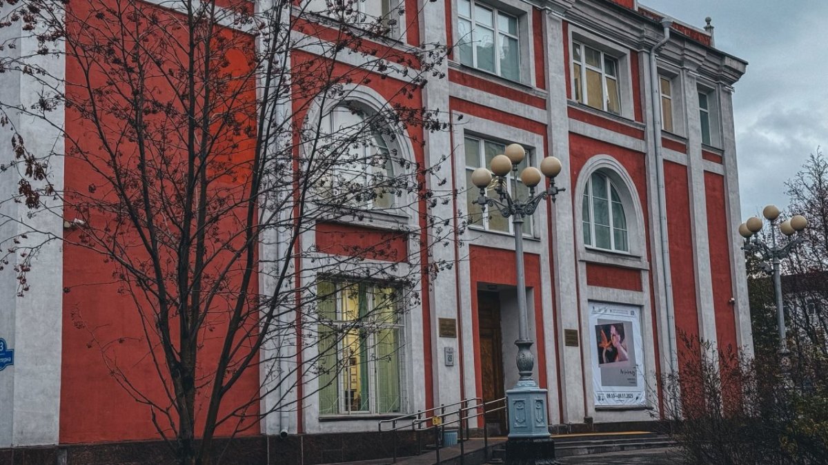 Мурманский областной художественный музей