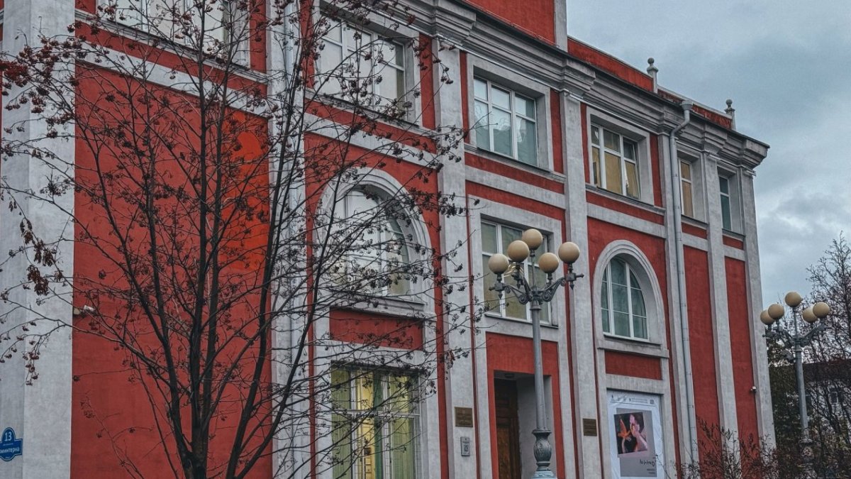 Мурманский областной художественный музей