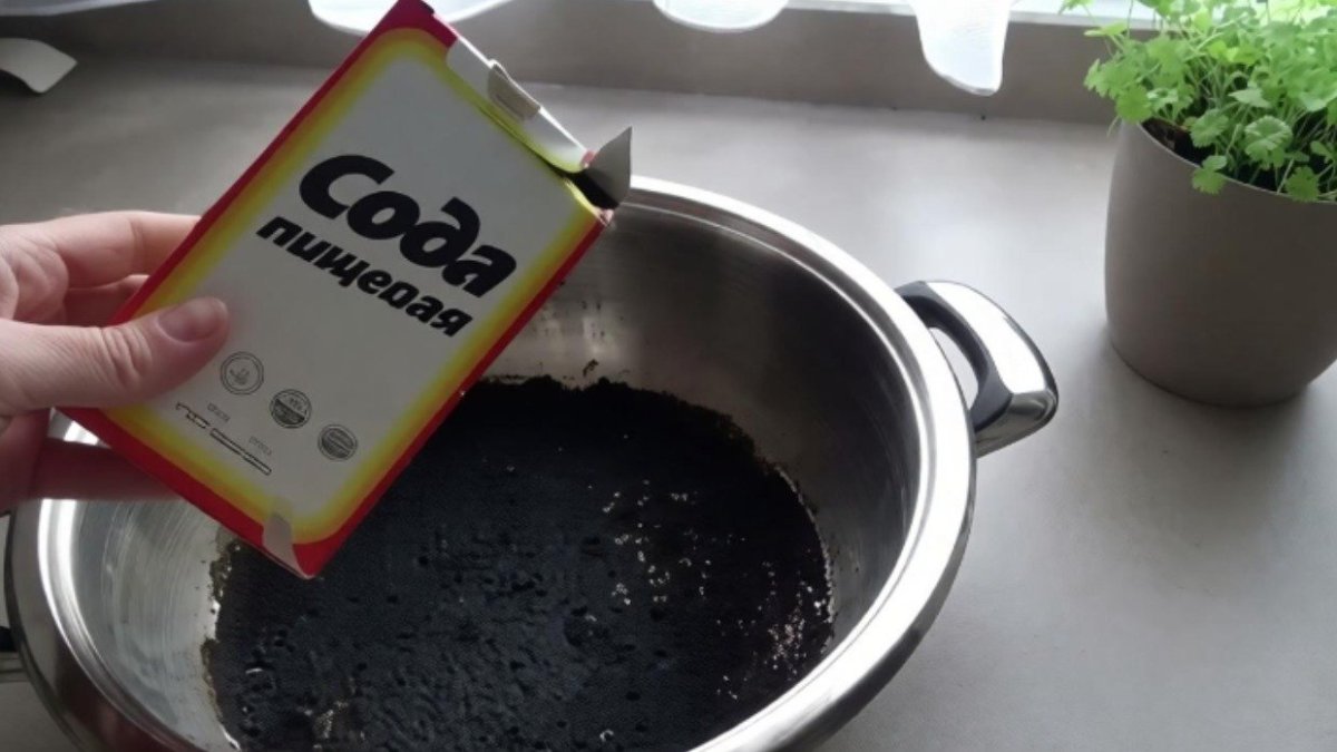 сковорода с нагаром