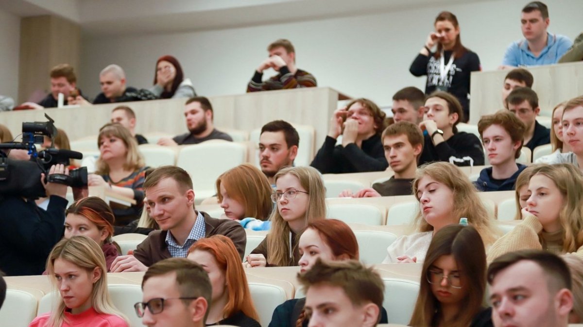Молодежь на лекции
