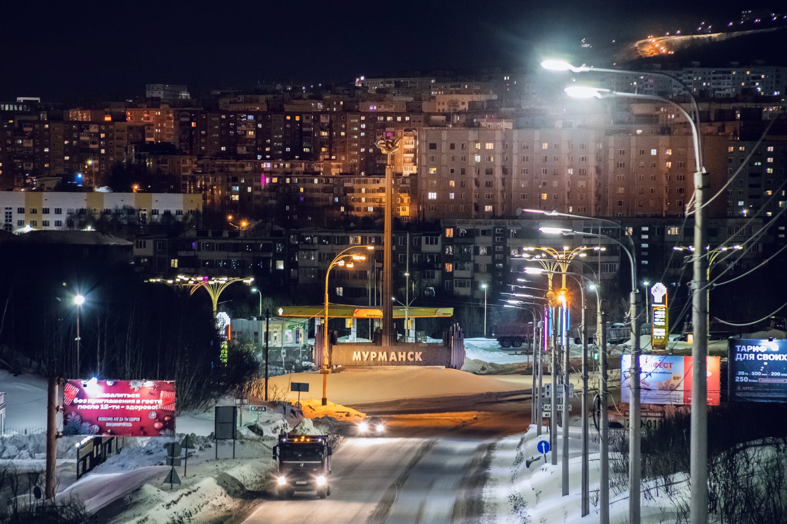 В Мурманске подорожал «Паспорт Полярника»