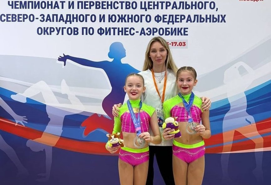 Спортсменки из Мурманской области завоевали награды чемпионата по аэробике в Калуге