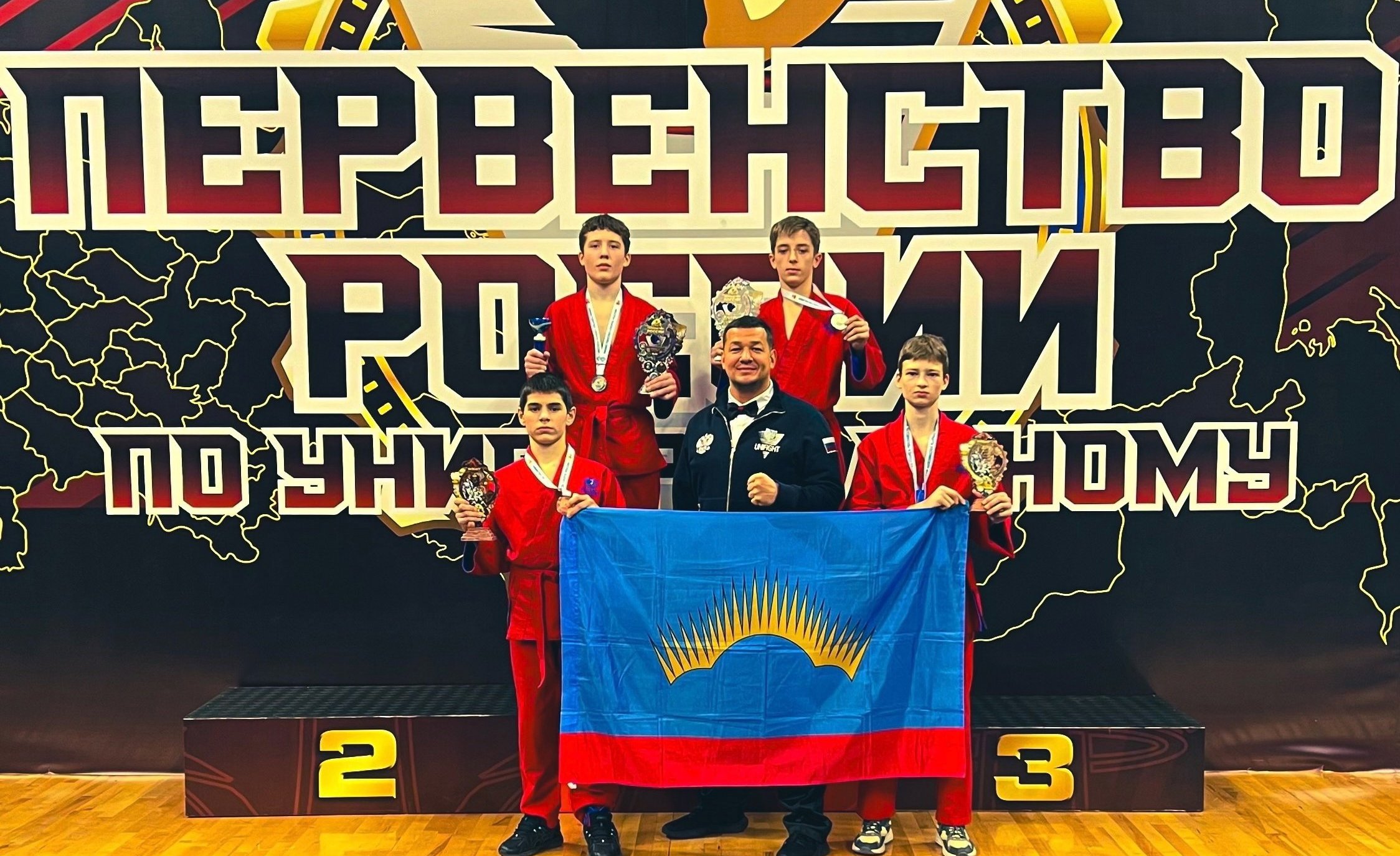 Заполярные спортсмены завоевали награды первенства по универсальному бою в Кемерово