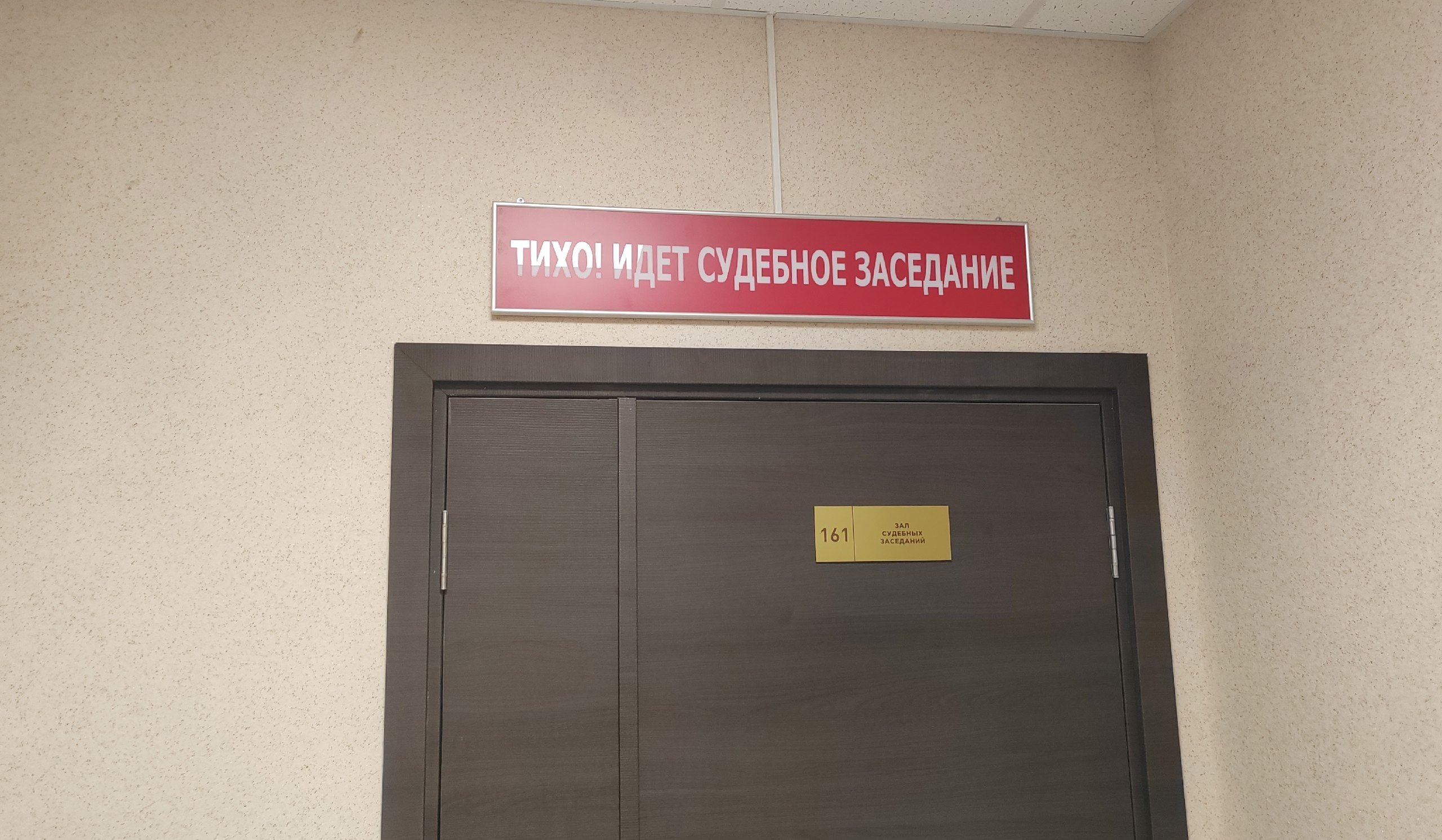 О пытках и расправах в концлагере «Наутси» рассказали на заседании суда по делу о геноциде в Мурманске