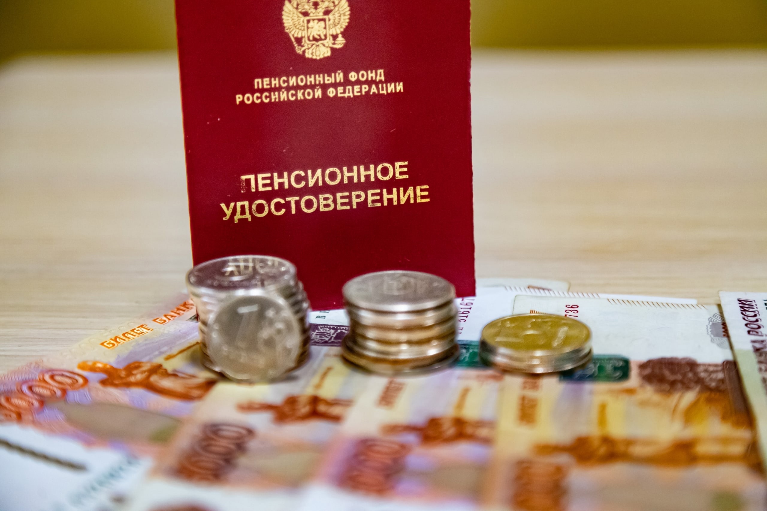 С 1 апреля 12 680 северянам проиндексируют социальные пенсии
