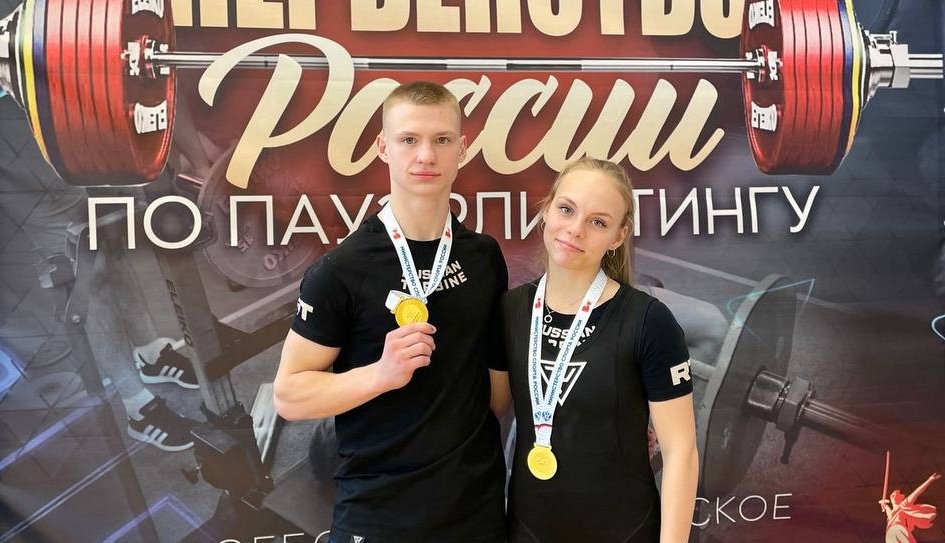 Заполярные спортсмены стали обладателями золотых медалей первенства России по пауэрлифтингу