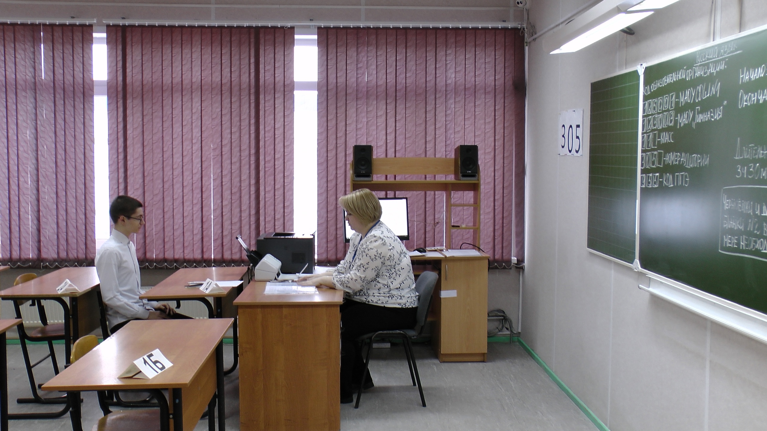 В Мурманской области ЕГЭ по русскому языку в досрочный период прошел без нарушений
