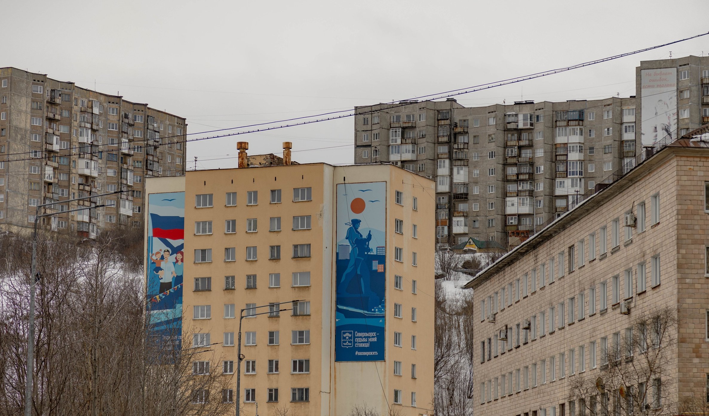 В Североморске отменили режим повышенной готовности, введенный почти полгода назад