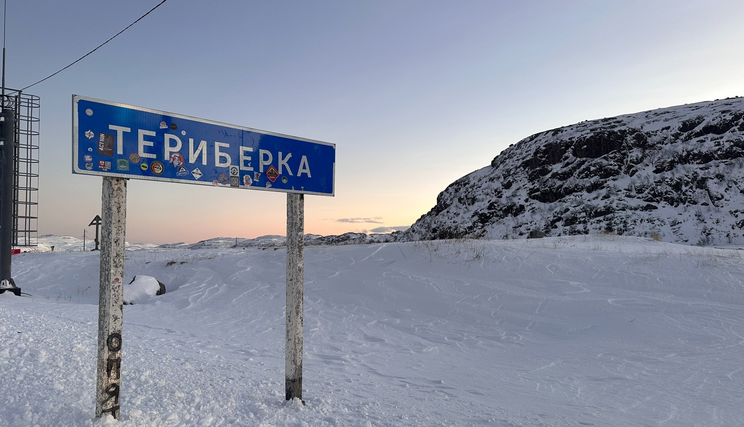 Жителей и гостей Заполярья предупредили о возможном закрытии трассы в Териберку