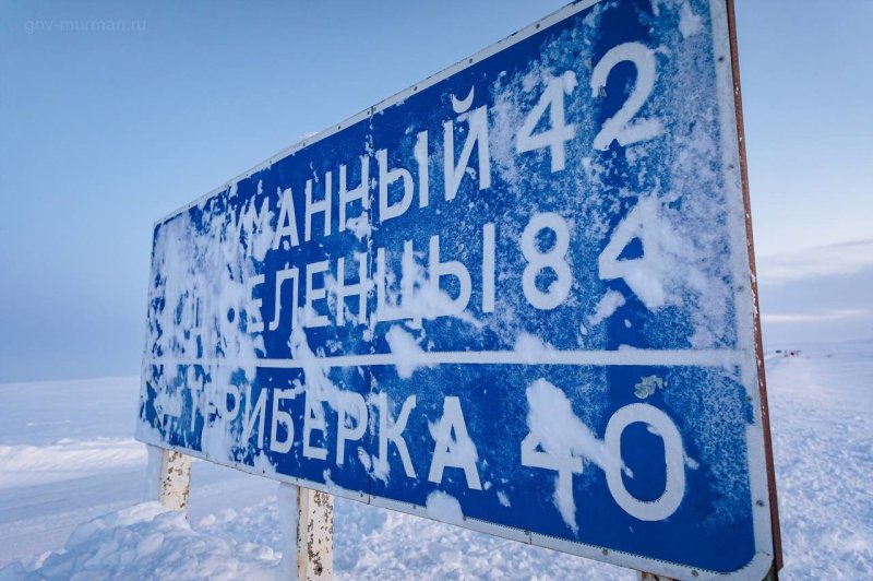 Трассу «Кола — Серебрянские ГЭС» закрывают из-за метели