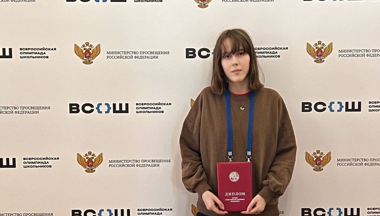 Ученица мурманской гимназии стала призером Всероссийской олимпиады по китайскому языку