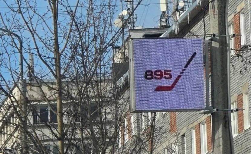 895: на уличных экранах Апатитов запустили трансляцию цифр исторического рекорда Овечкина