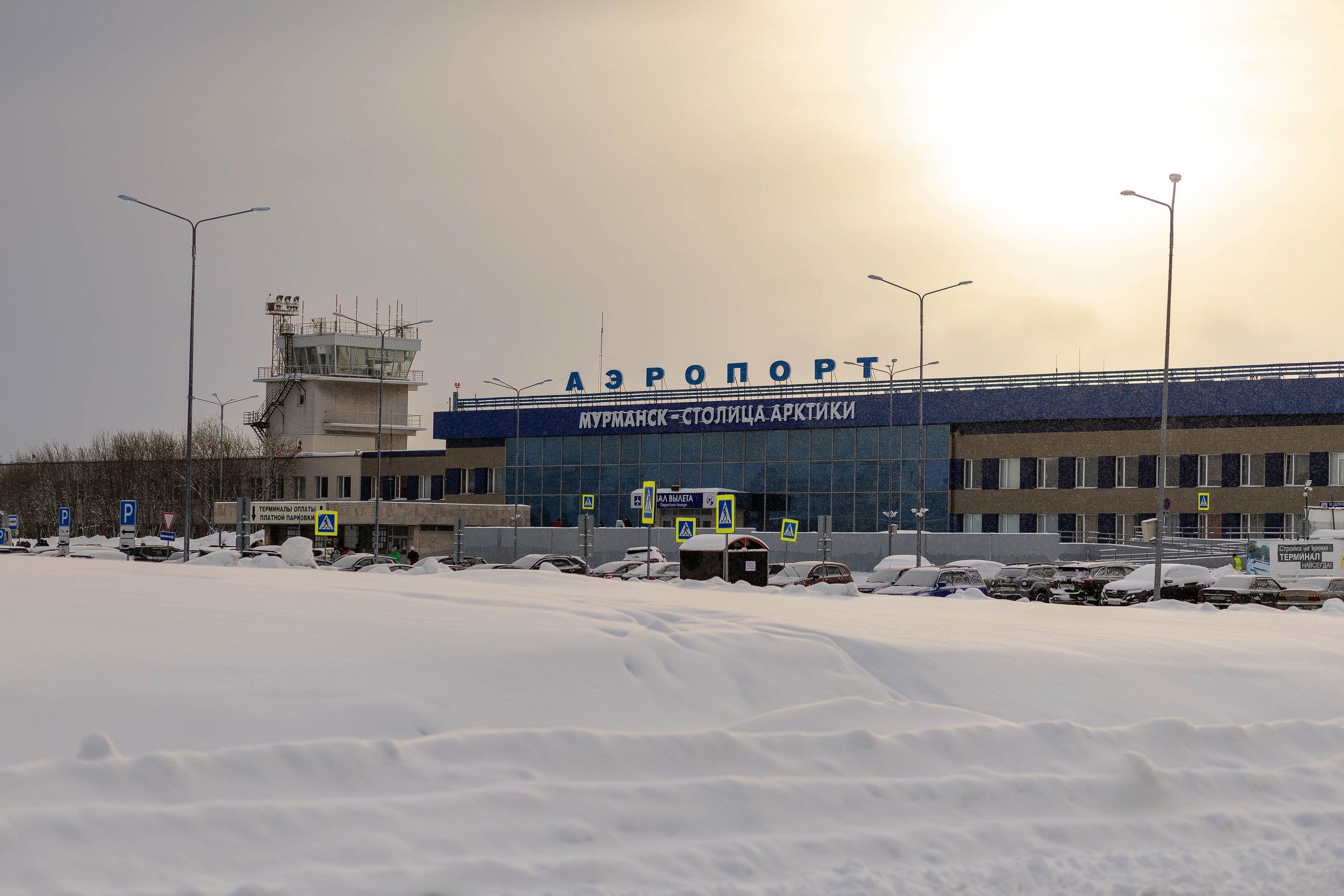 На 1,5% с начала года упал пассажиропоток аэропорта Мурманск