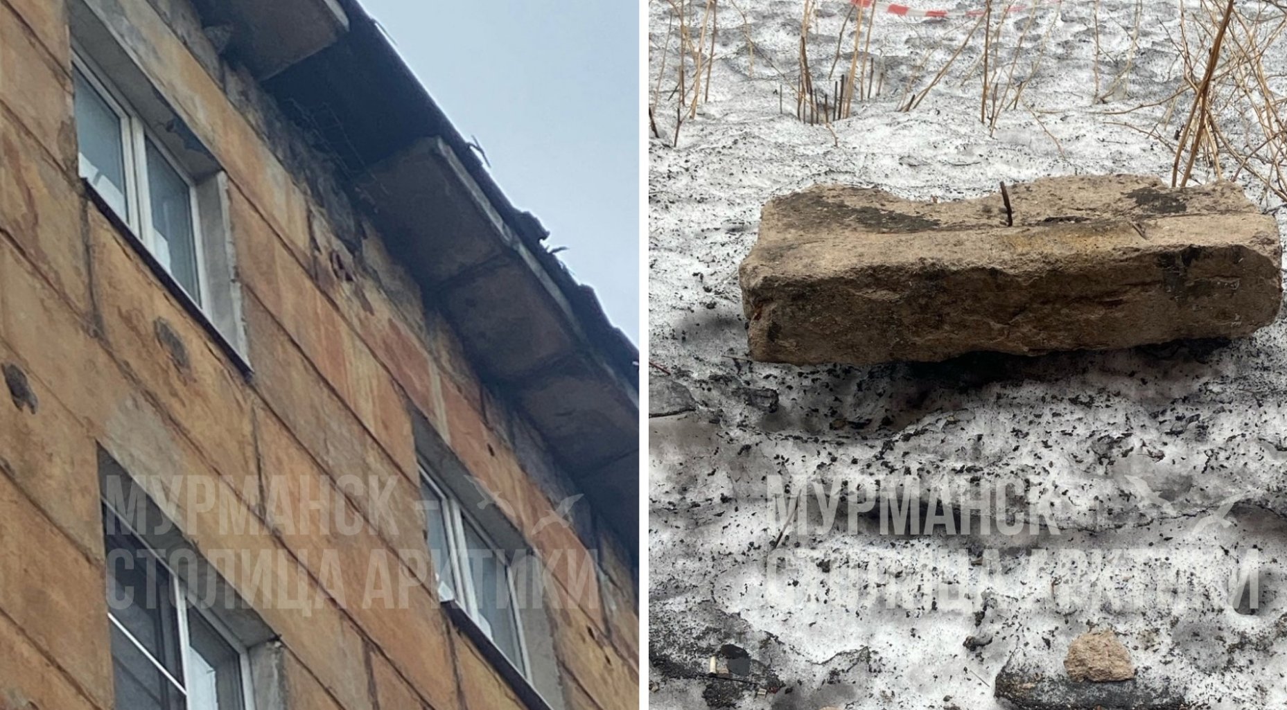 С дома на ул. Коминтерна падают бетонные плиты целиком — мурманчане