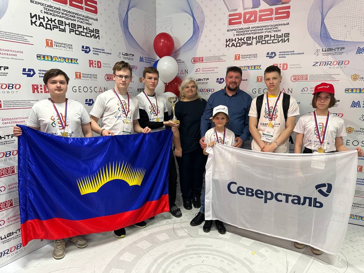 Оленегорские школьники победили во Всероссийском профориентационном конкурсе «Инженерные кадры»