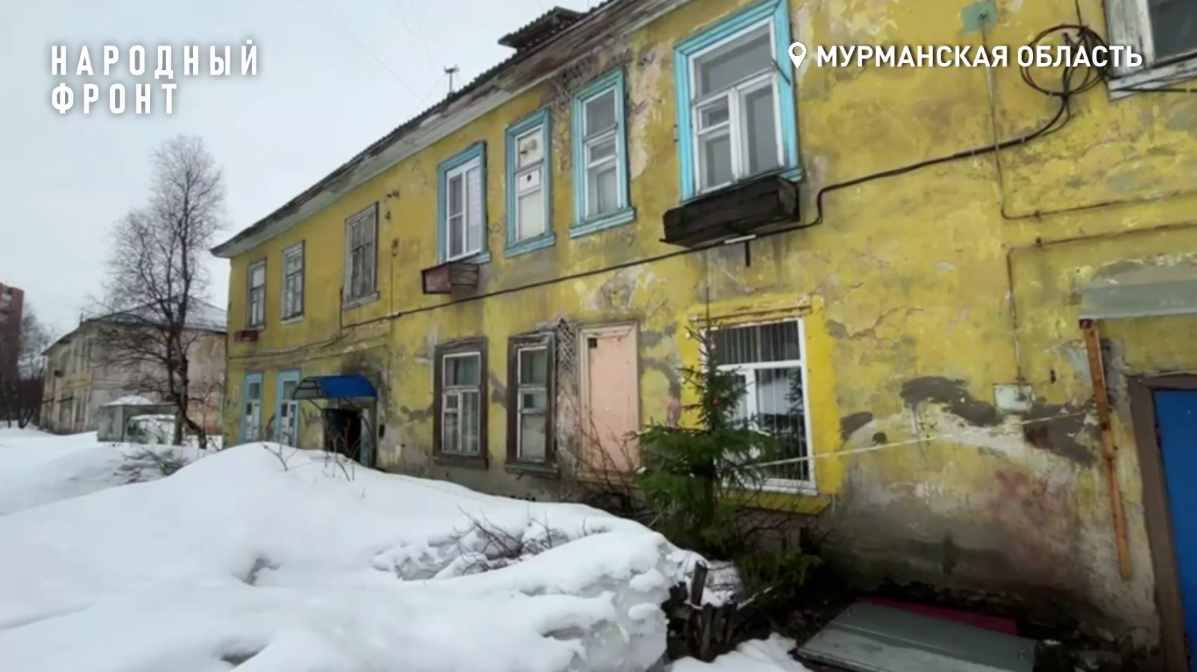 В квартирах +14: мурманчане из дома на ул. Бондарной уже три недели остаются без отопления