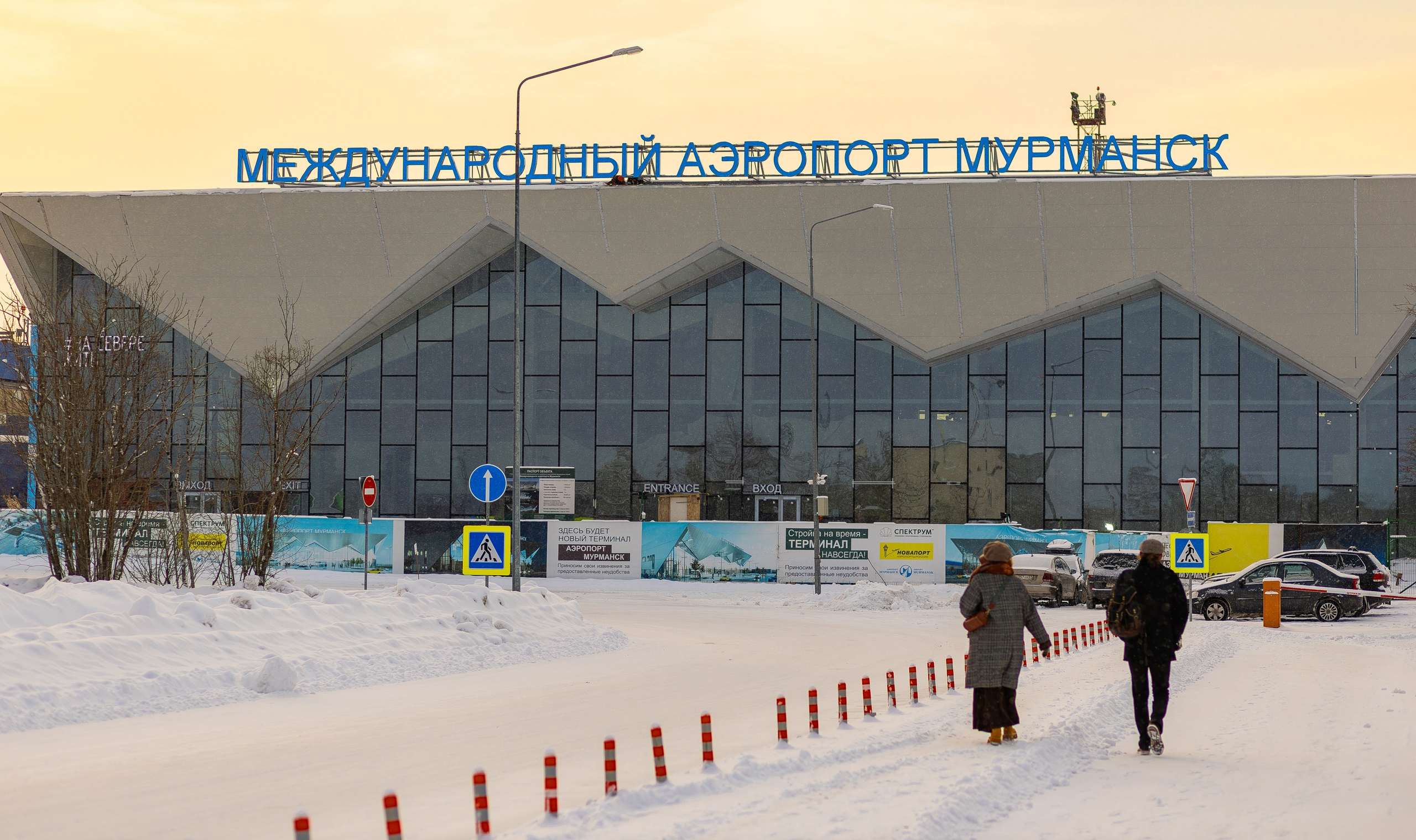 В аэропорту Мурманска установили дополнительный интроскоп для досмотра багажа
