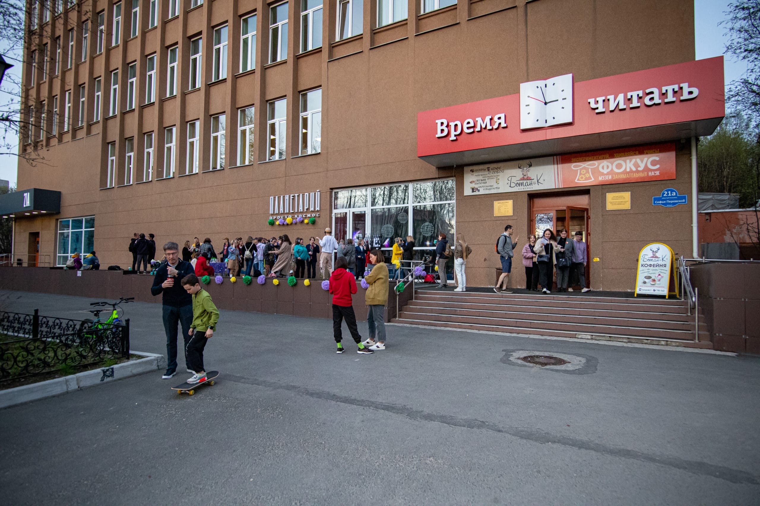 В Мурманске во время акции «Библионочь» проведут ярмарку богатырских ремесел