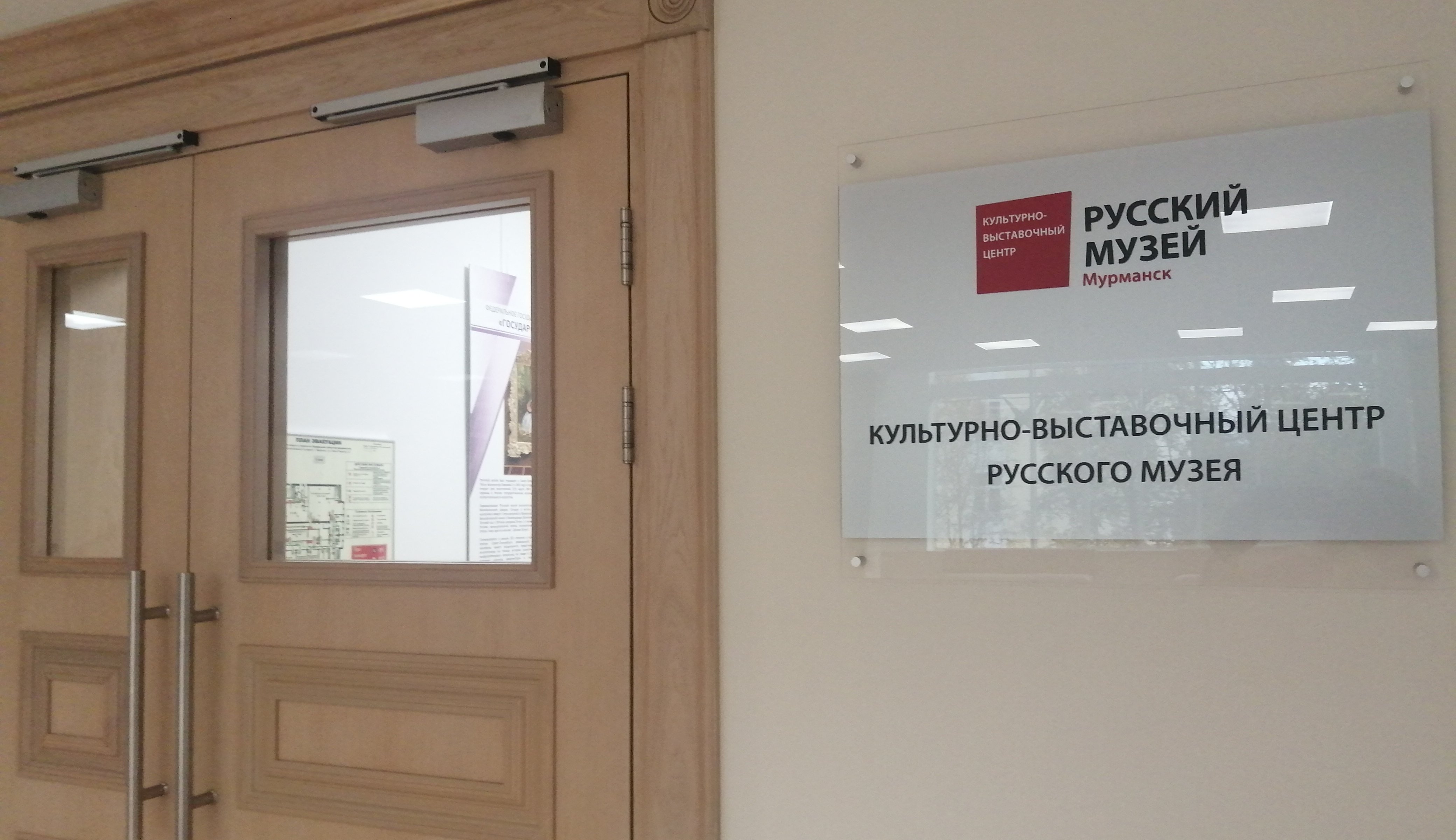 Картины о войне из коллекций более 40 музеев России представят на виртуальной выставке в Мурманске