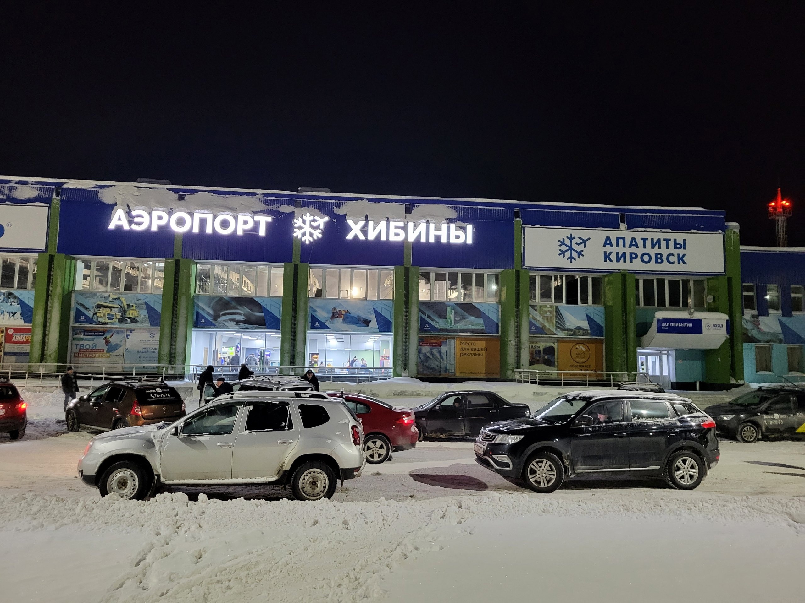 В аэропорту «Хибины» запустят споттинг-сессии — фотографы запечатлеют моменты взлетов, посадок и руления самолетов