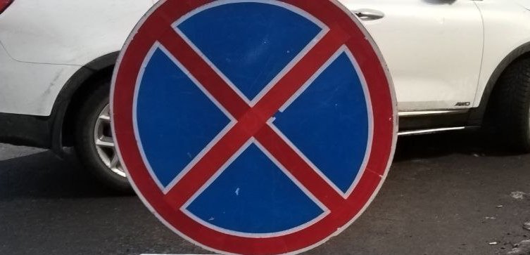 В Мурманске до конца августа запретили стоянку по ул. Полярные Зори — будет работать эвакуатор