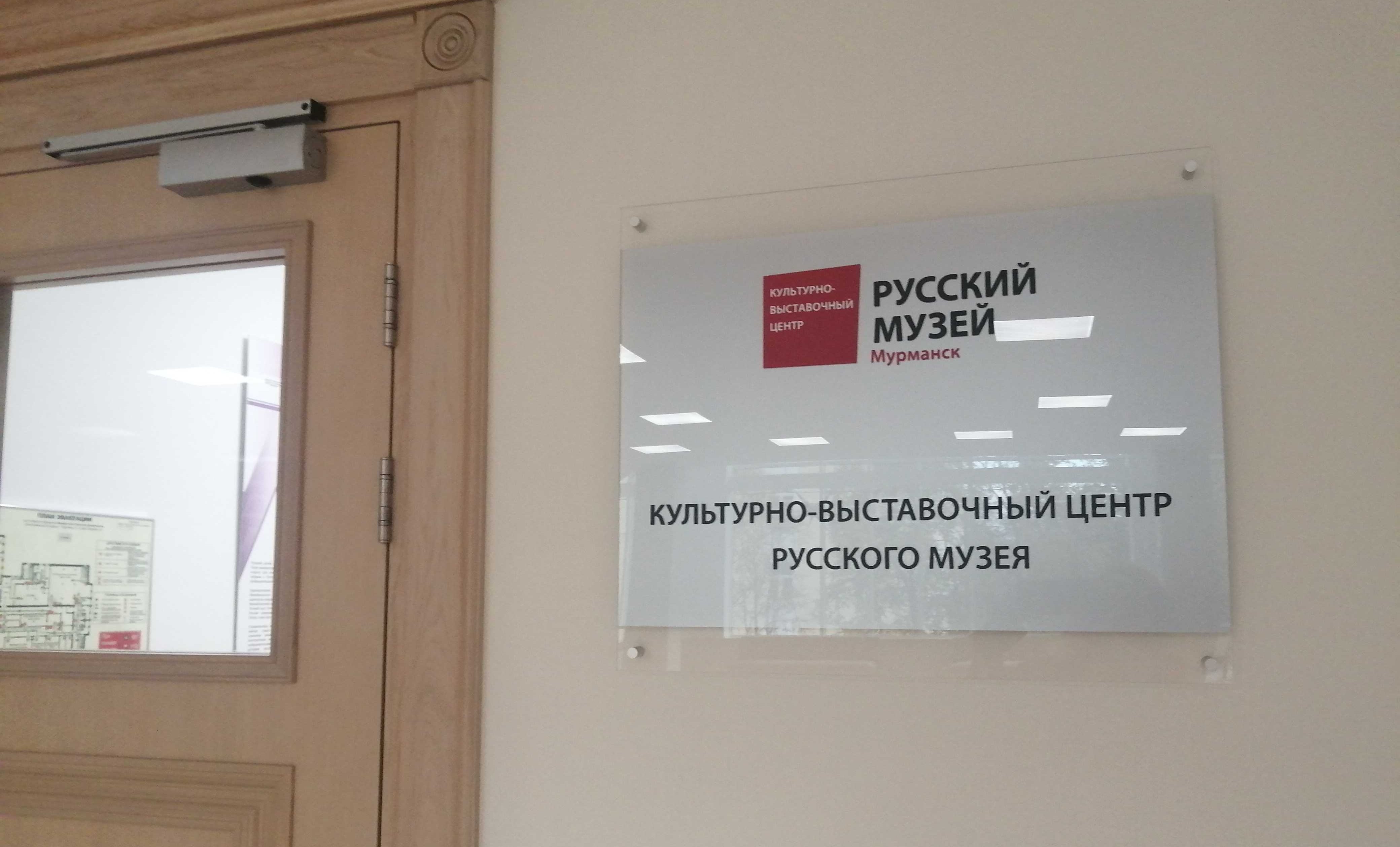 «Что видел и чувствовал солдат»: мурманчан познакомят с историей фронтового письма