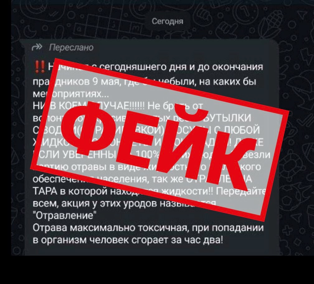 В соцсетях пугают мурманчан отравленной водой