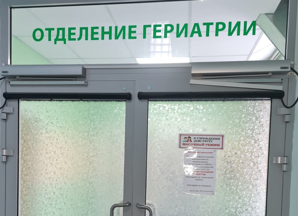 В Мурманской области завершилась Неделя здорового долголетия