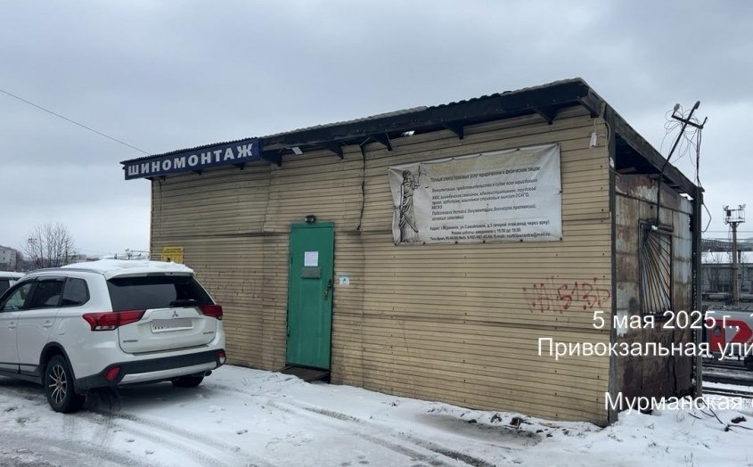 В Мурманске ищут хозяина старого павильона на Привокзальной