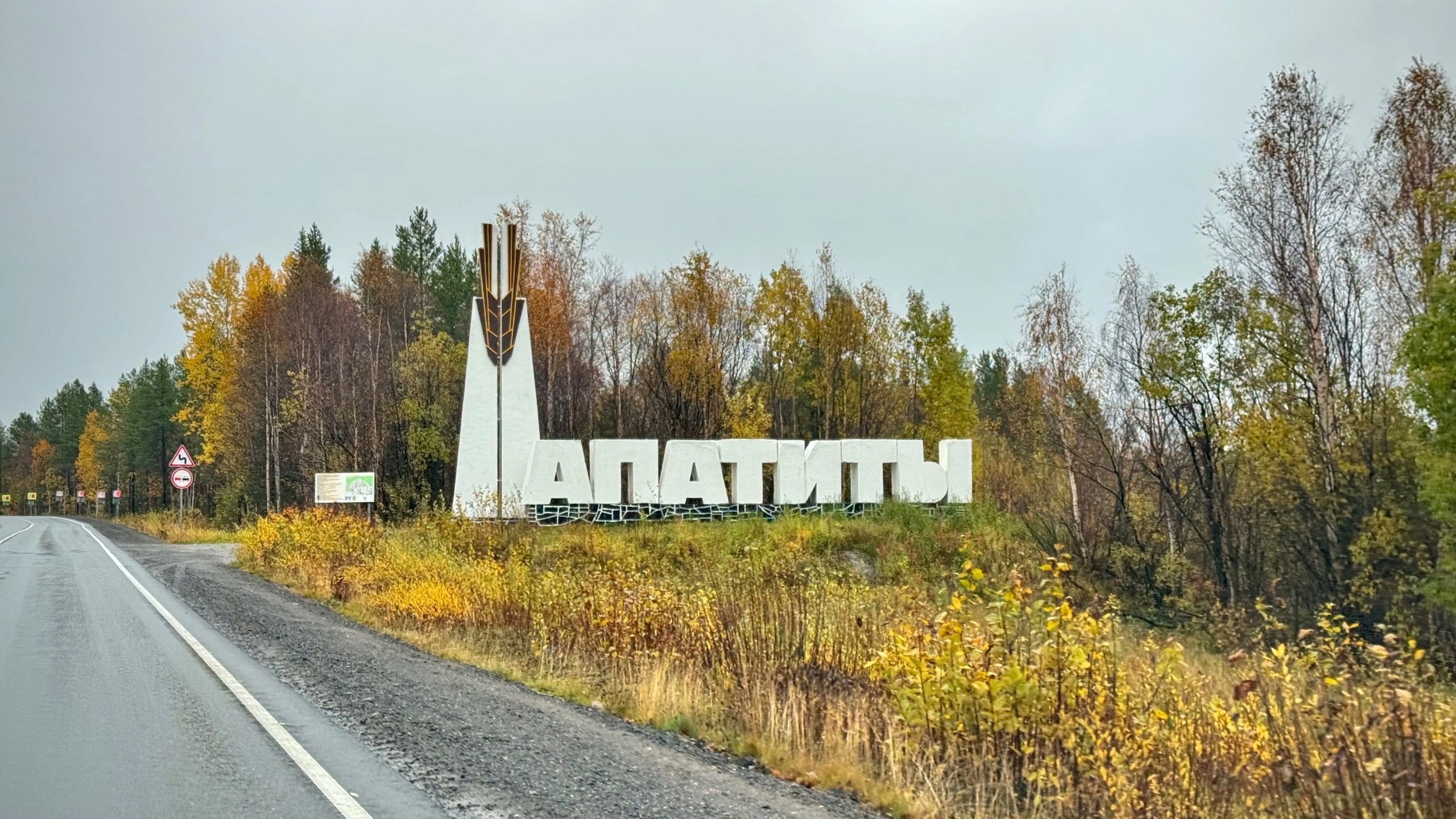 В туалете магазина Апатитов мужчина установил камеру и смотрел видео интимного характера