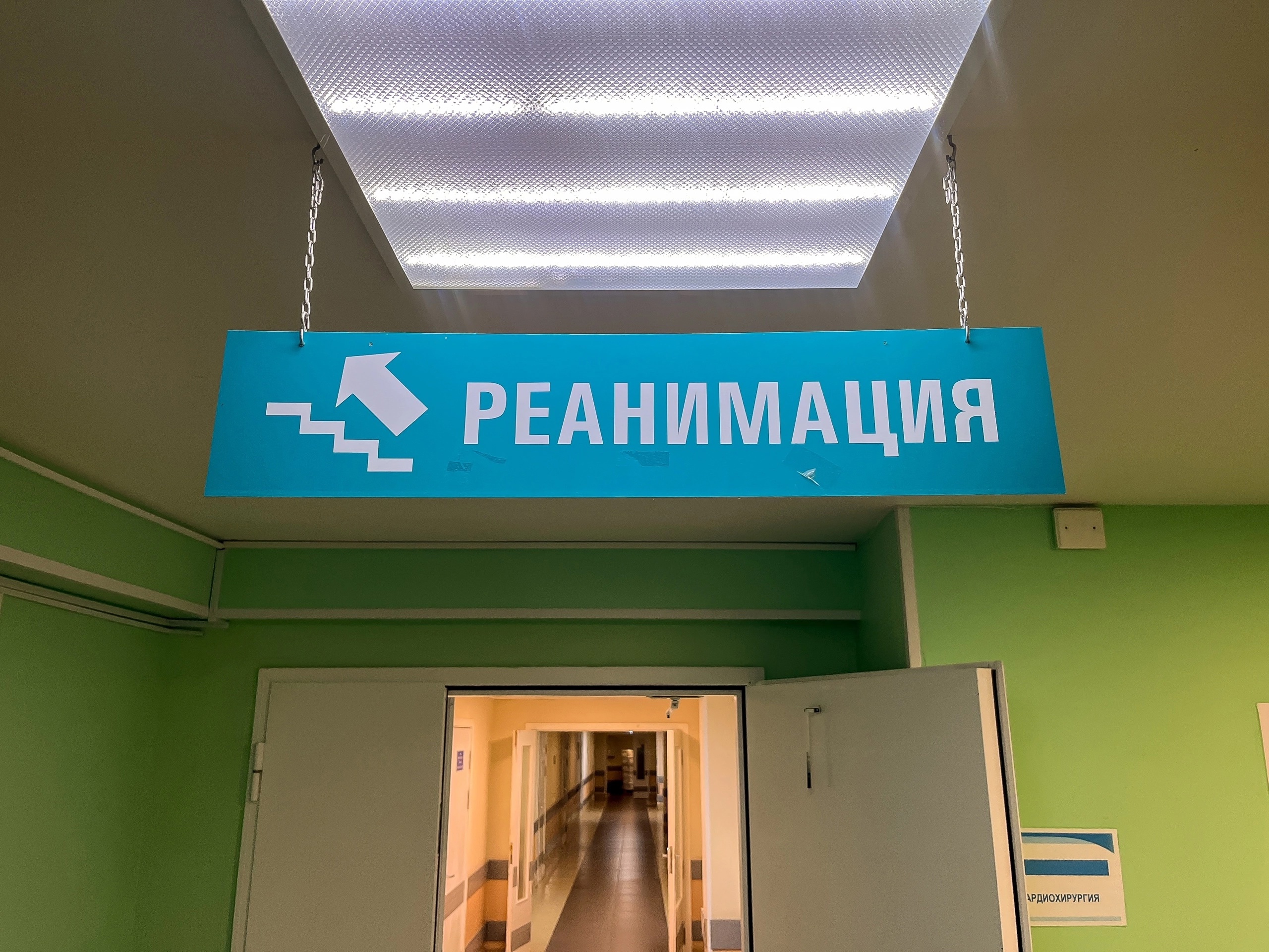 В Мишуково у электросварщика пошла кровь ртом – он скончался в реанимации