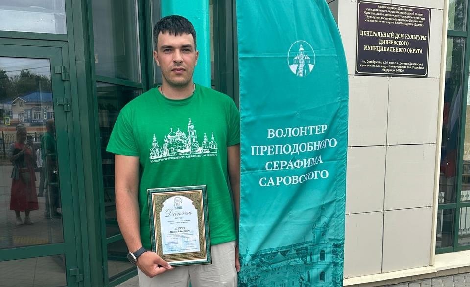 Пожарный из Ловозера стал победителем Всероссийского конкурса добровольцев