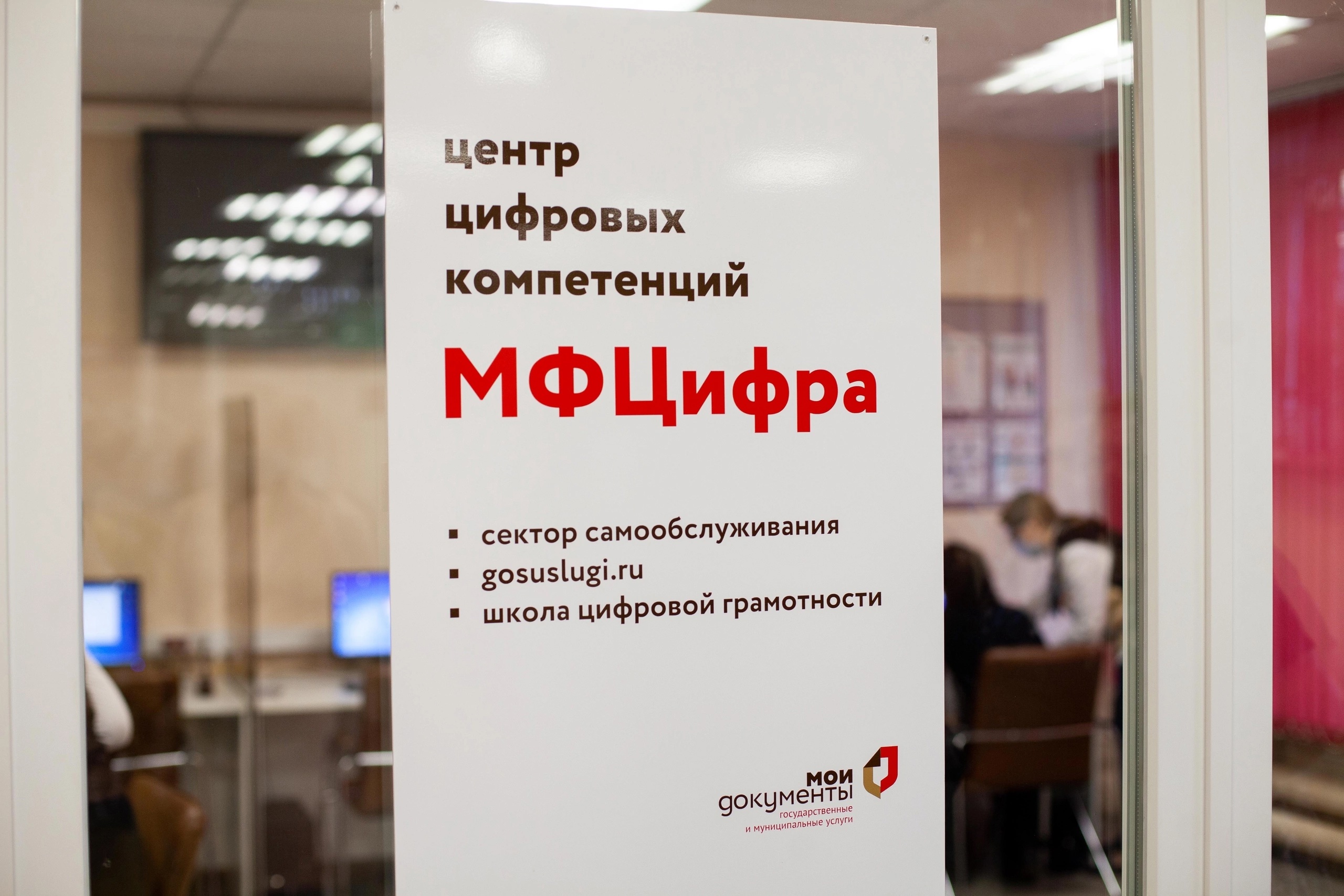 В Заполярье справку о подтверждении статуса участника СВО можно получить на Госуслугах