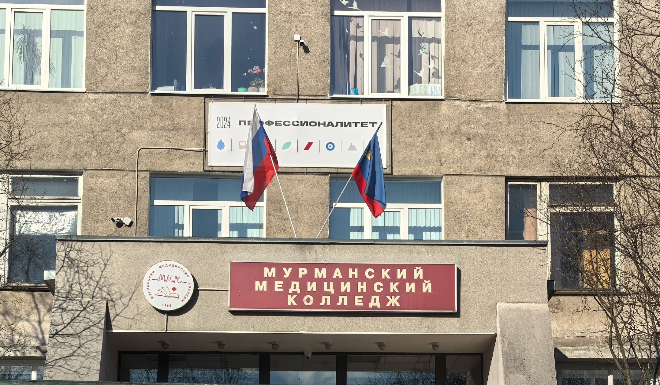 У медколледжа в Мурманске предложили обустроить аллею славы