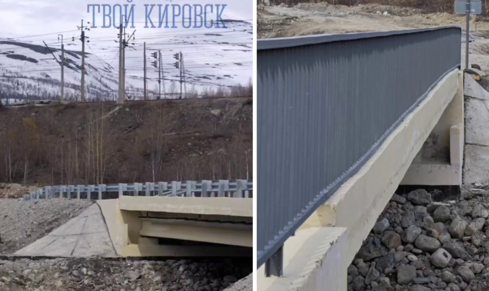 Устойчивый к паводкам мост через реку Белую построили в Кировске