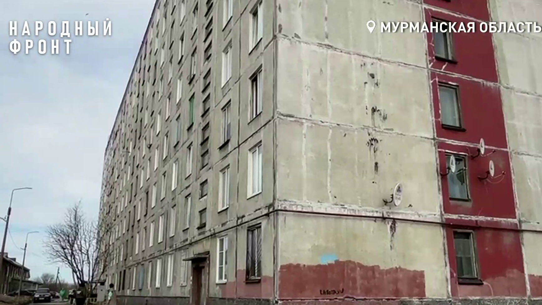 Дыры в стенах, висящие провода, протечки и крысы — мурманчане выживают в разрушающемся доме на Фестивальной