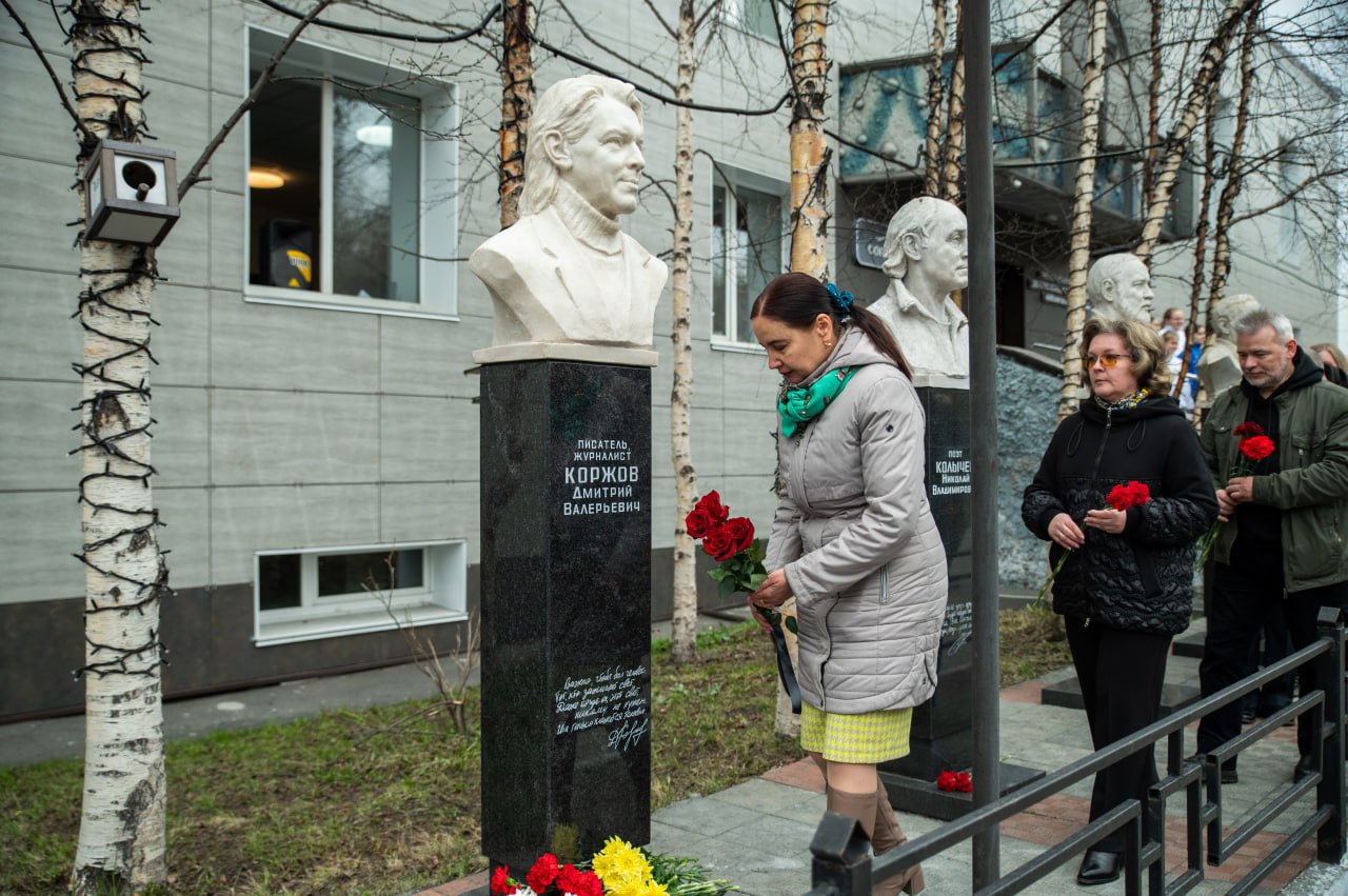 Председатель мурманского Горсовета: Дмитрий Коржов продолжает жить на страницах произведений, в сердцах читателей