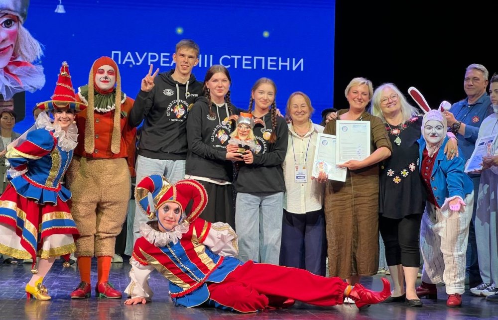 Юные артисты из Мурманска стали лауреатами международного фестиваля театров кукол