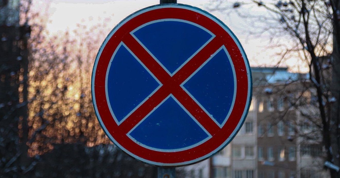 На дороге к телецентру в Мурманске с 1 июля запретят остановку и стоянку транспорта