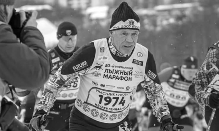 На 80-м году жизни не стало легенды Мурманского лыжного марафона Геннадия Нечаева