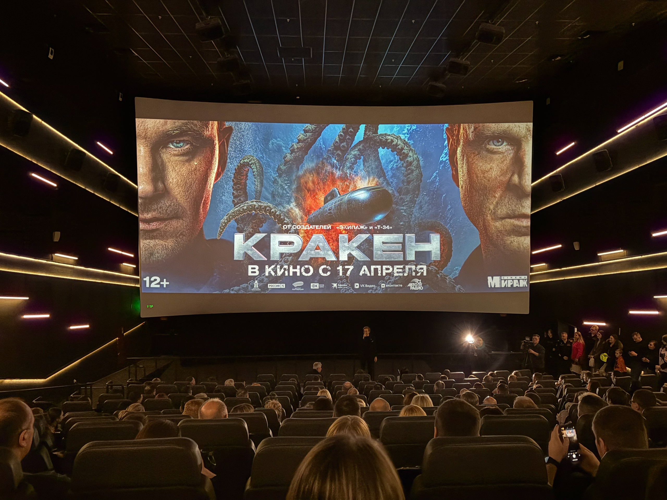 Мурманчан зацепил «Кракен»: известны самые популярные в Заполярье фильмы