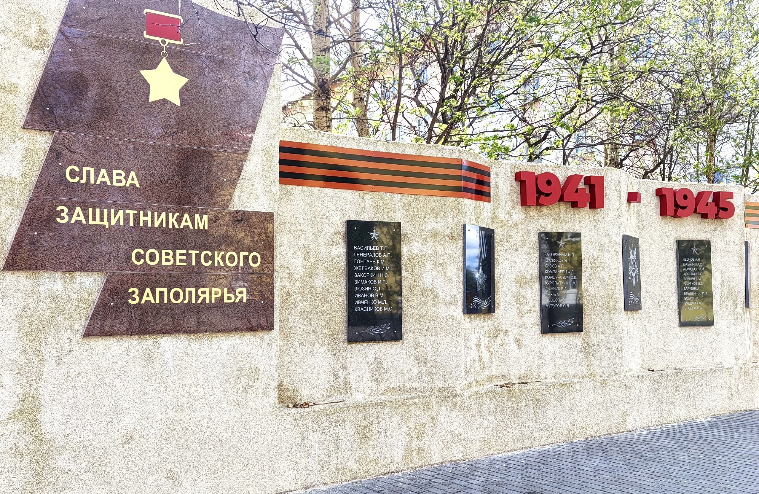 «Появились участки неравномерного оттенка»: в Никеле устранят дефекты на военном памятнике