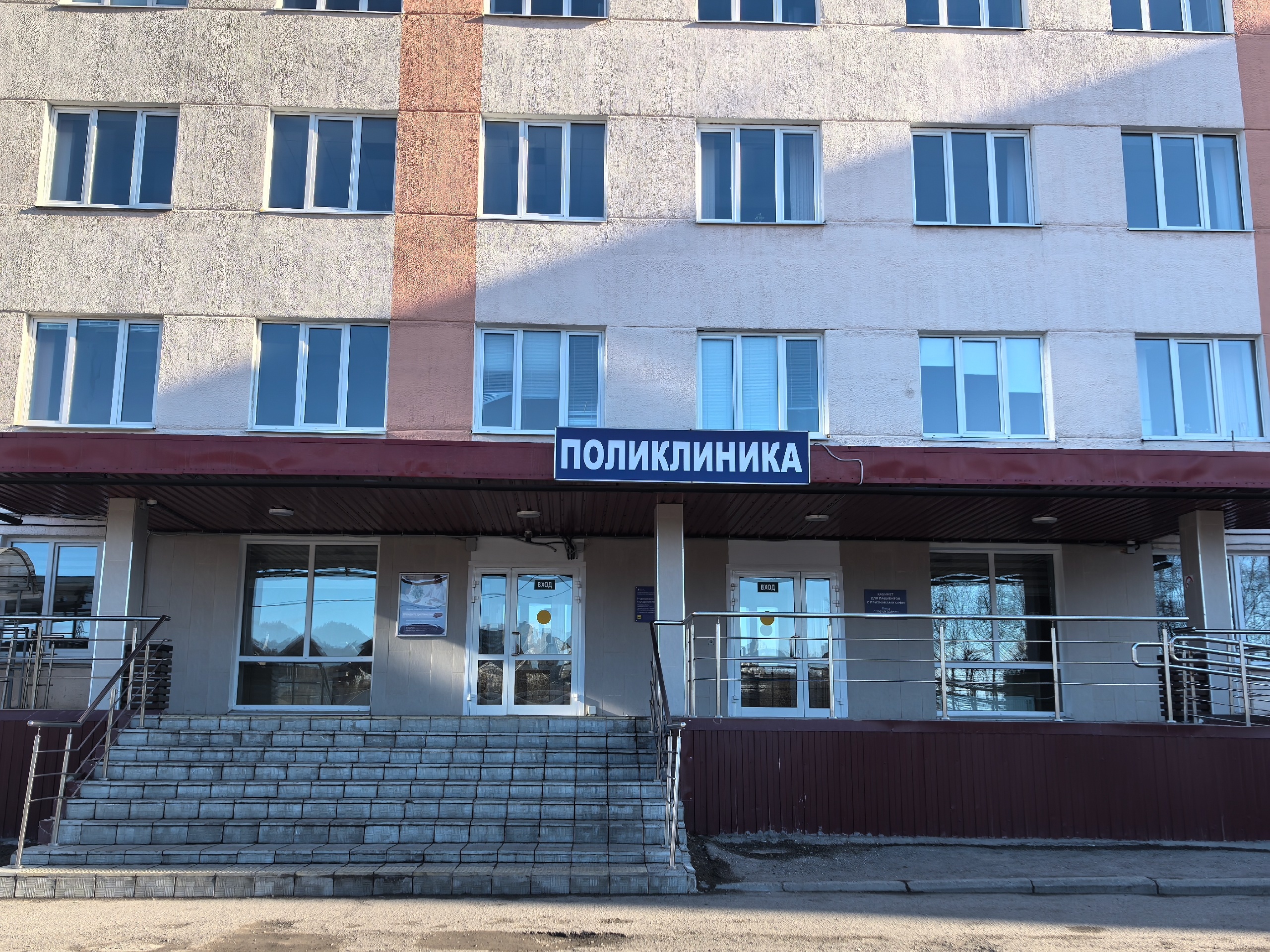 В выходные медучреждения Мурманской области будут работать — известен график