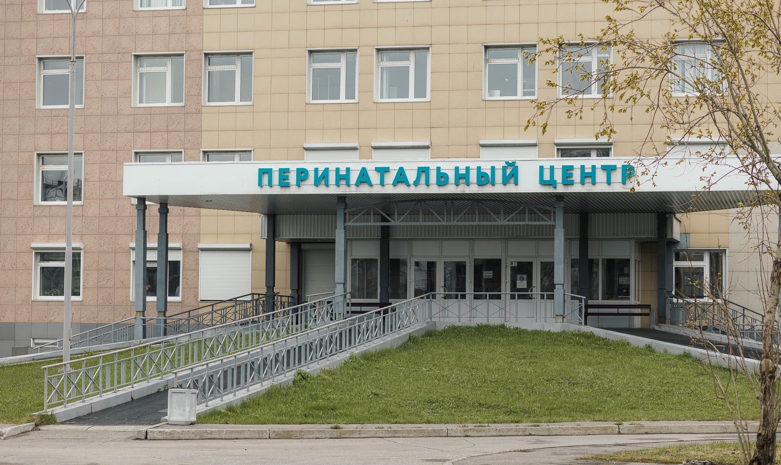 Женская консультация Перинатального центра в Мурманске прекратит работу из-за ремонта
