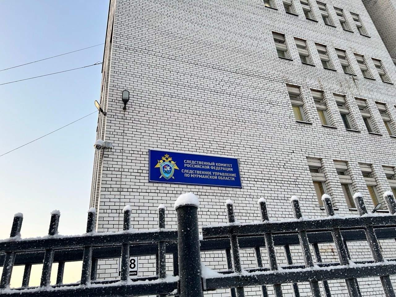 Мурманчане боятся погибнуть под руинами своего дома — СК России взял ситуацию на контроль